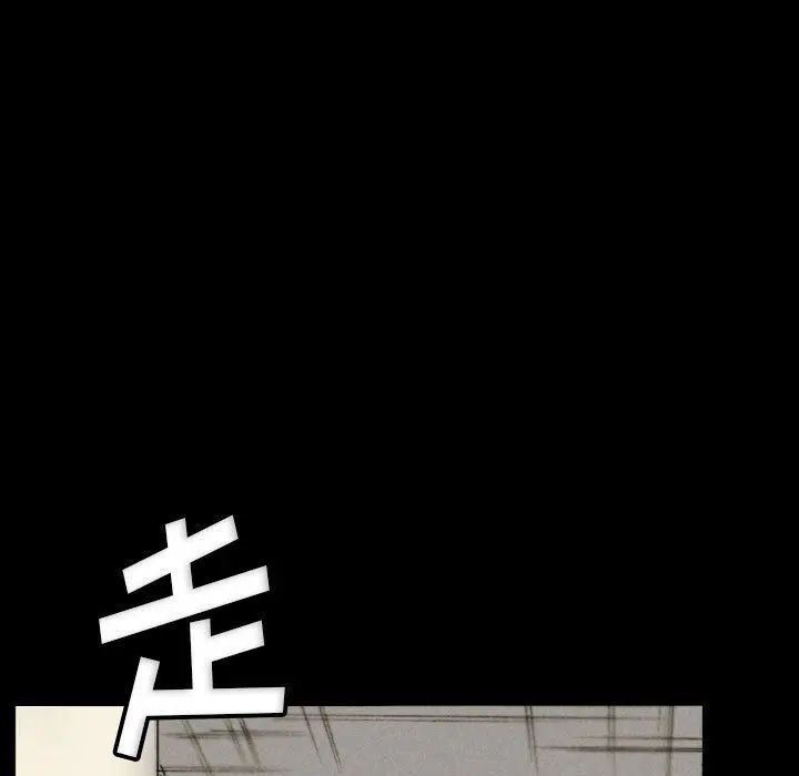 漫画《完美情人养成记》第33话第25张图