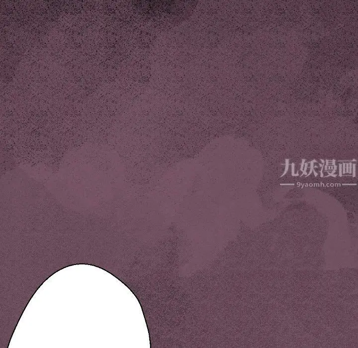 漫画《完美情人养成记》第33话第33张图