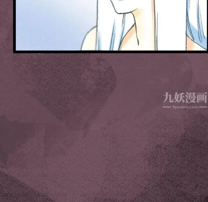 漫画《完美情人养成记》第33话第35张图