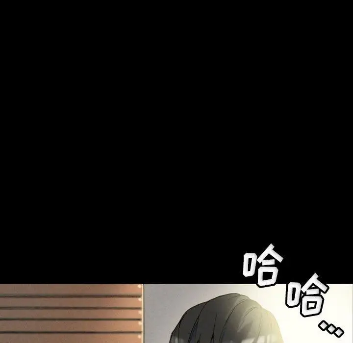 漫画《完美情人养成记》第33话第37张图