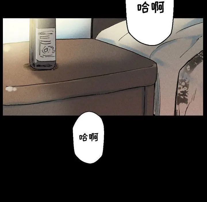 漫画《完美情人养成记》第33话第42张图