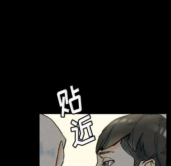 漫画《完美情人养成记》第33话第43张图