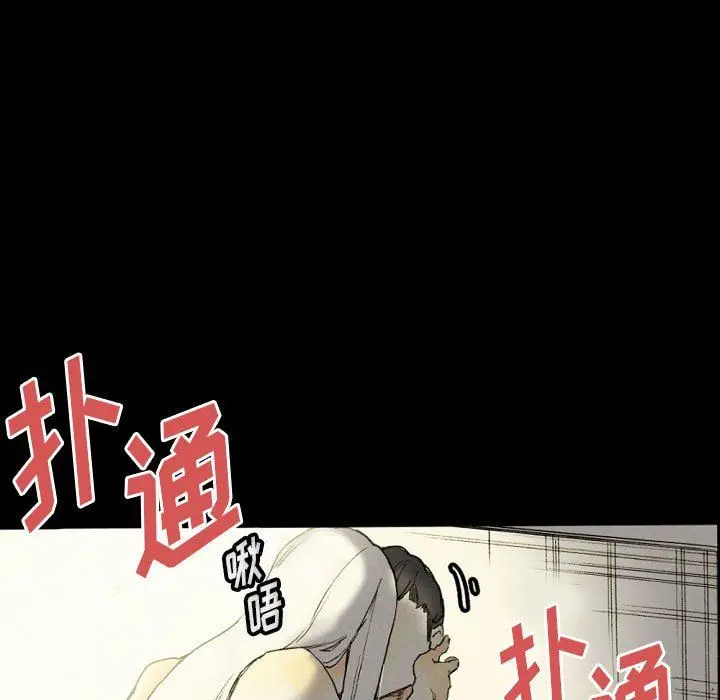 漫画《完美情人养成记》第33话第49张图