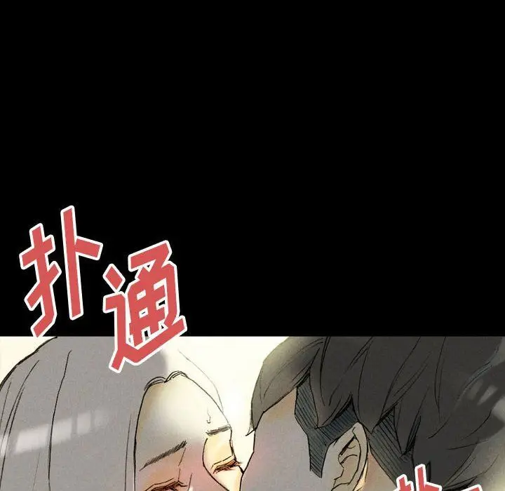 漫画《完美情人养成记》第33话第52张图