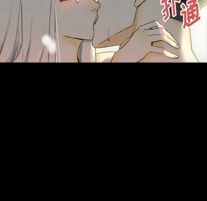 漫画《完美情人养成记》第33话第53张图