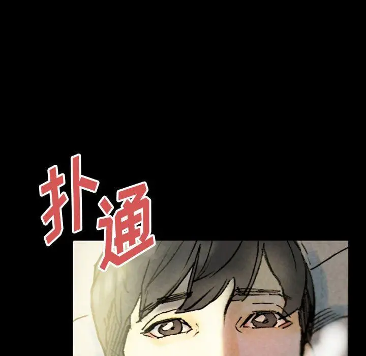 漫画《完美情人养成记》第33话第59张图