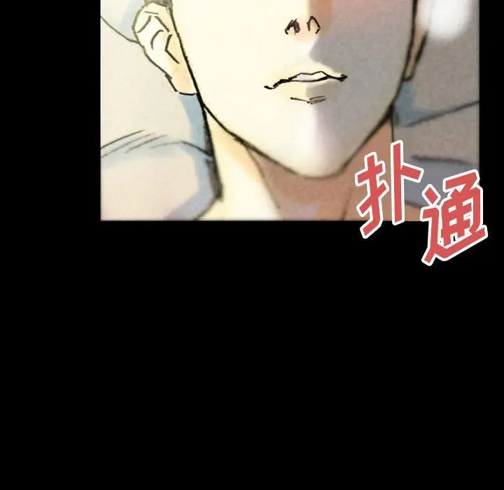 漫画《完美情人养成记》第33话第60张图