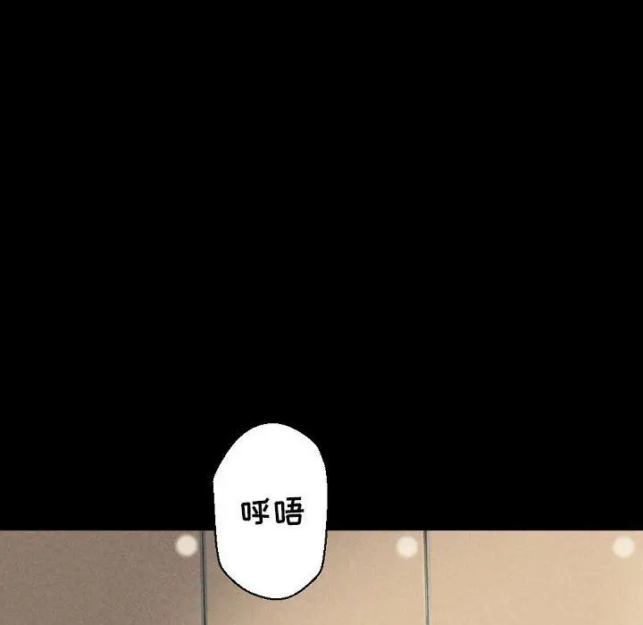 漫画《完美情人养成记》第33话第62张图
