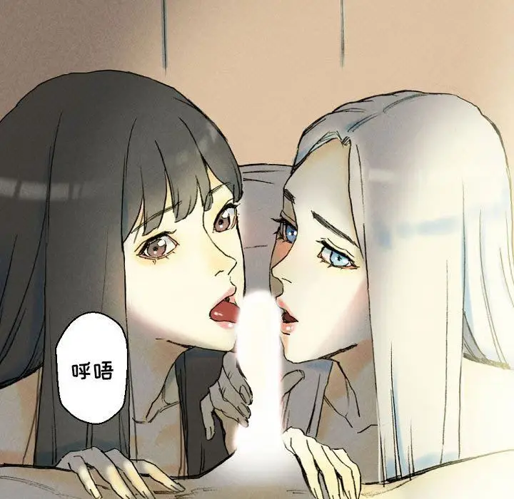 漫画《完美情人养成记》第33话第63张图