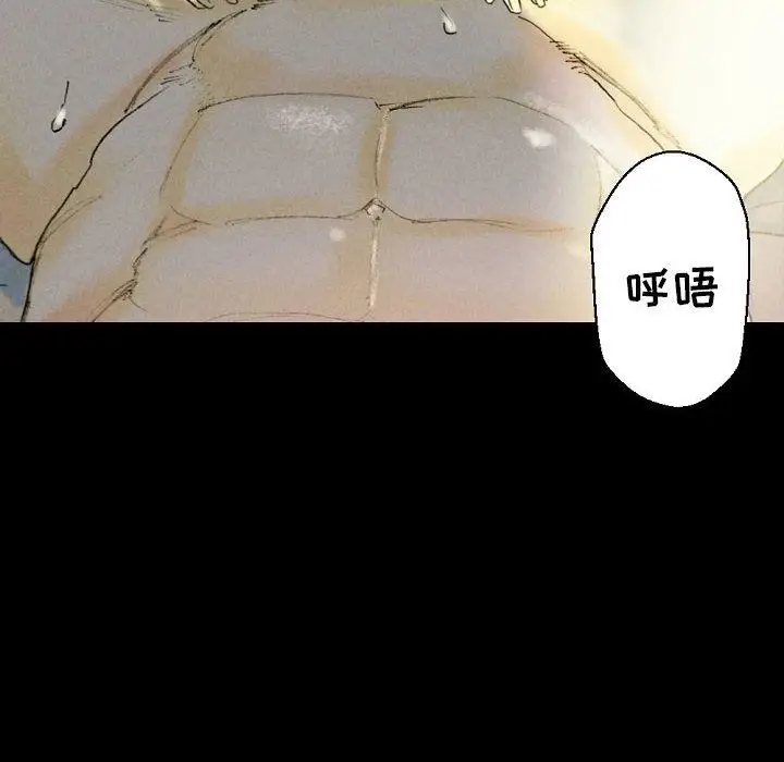 漫画《完美情人养成记》第33话第64张图