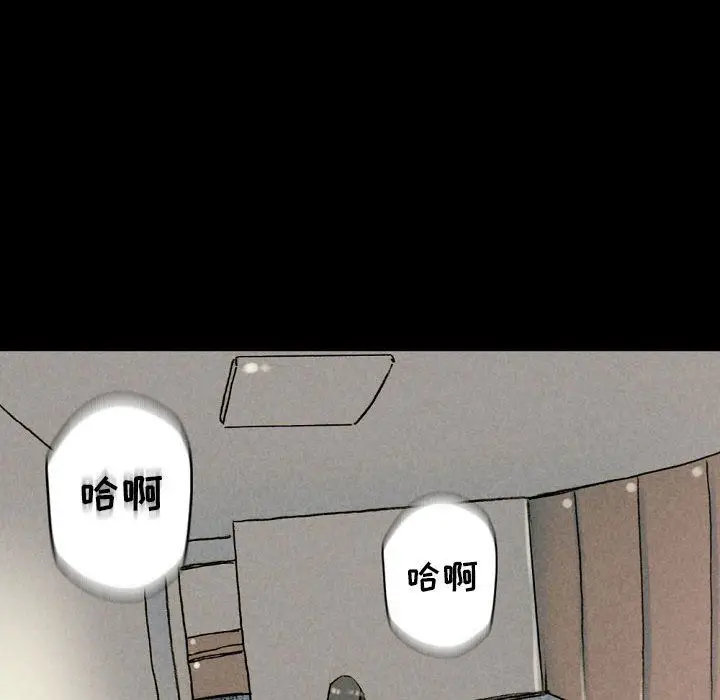 漫画《完美情人养成记》第33话第78张图
