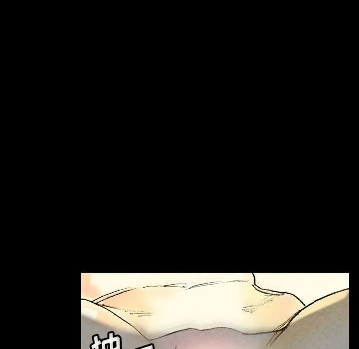 漫画《完美情人养成记》第33话第80张图
