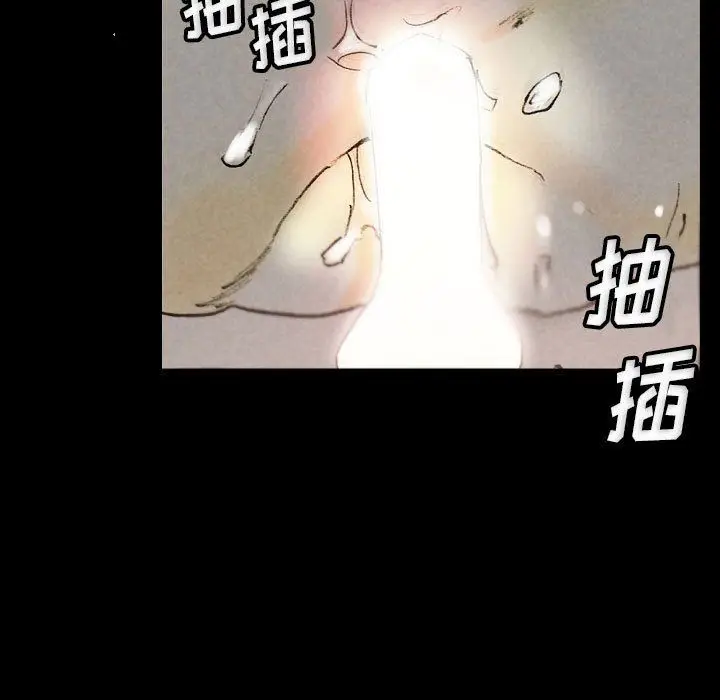 漫画《完美情人养成记》第33话第81张图