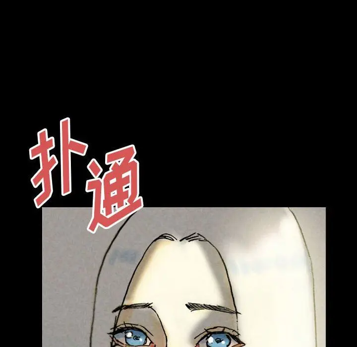 漫画《完美情人养成记》第33话第82张图