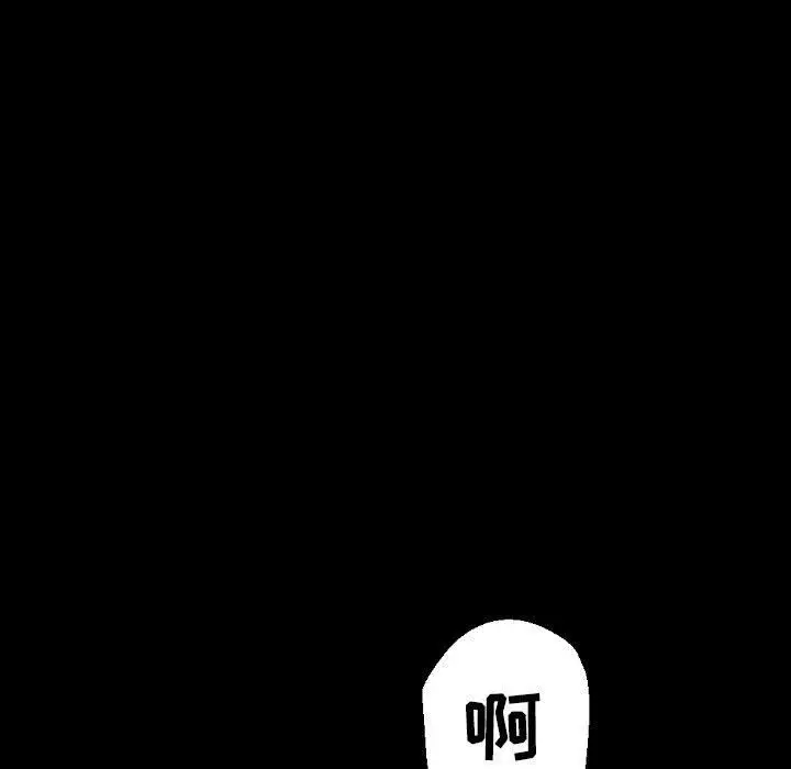 漫画《完美情人养成记》第33话第85张图