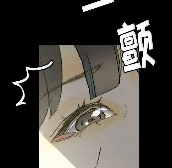 漫画《完美情人养成记》第33话第91张图