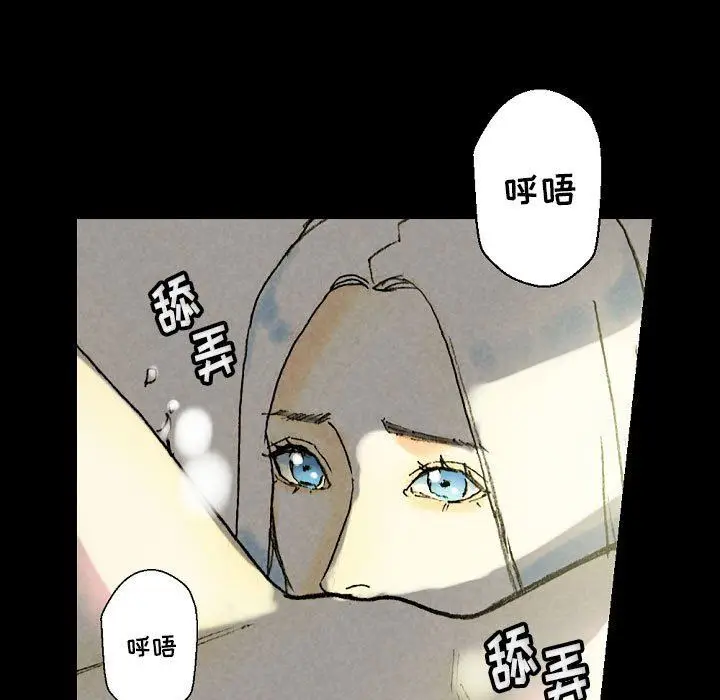 漫画《完美情人养成记》第33话第93张图