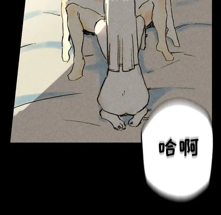 漫画《完美情人养成记》第33话第96张图