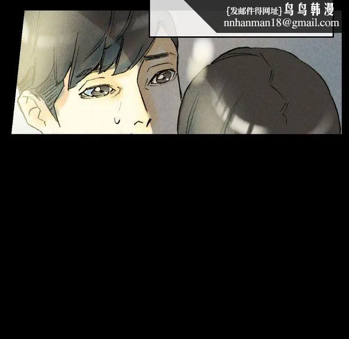 漫画《完美情人养成记》第33话第98张图