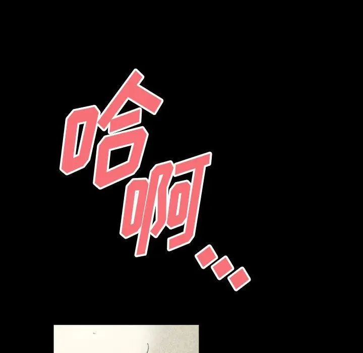 漫画《完美情人养成记》第27话第103张图