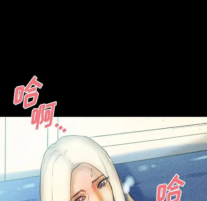 漫画《完美情人养成记》第27话第106张图