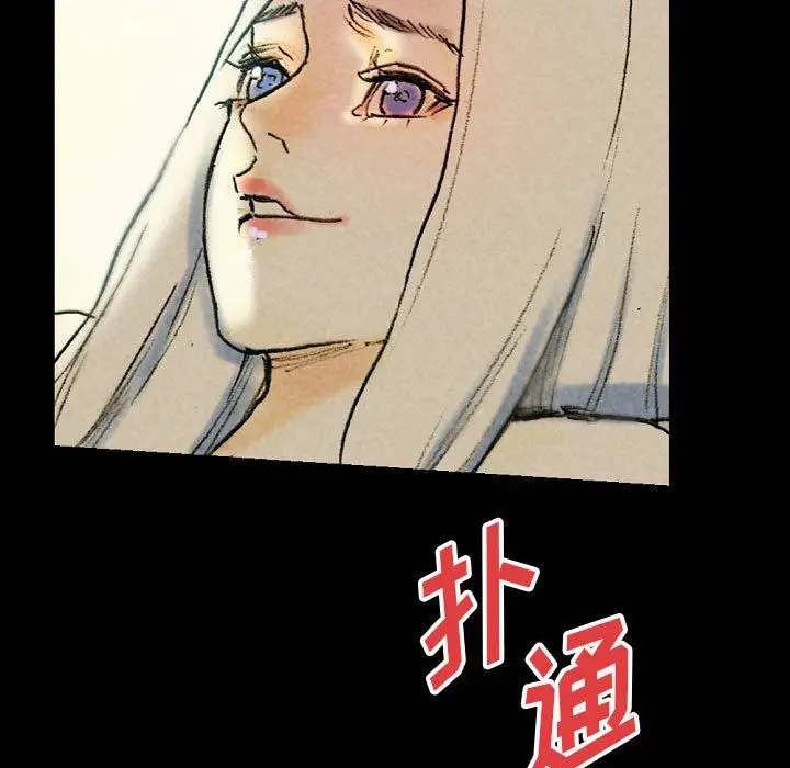 漫画《完美情人养成记》第27话第11张图