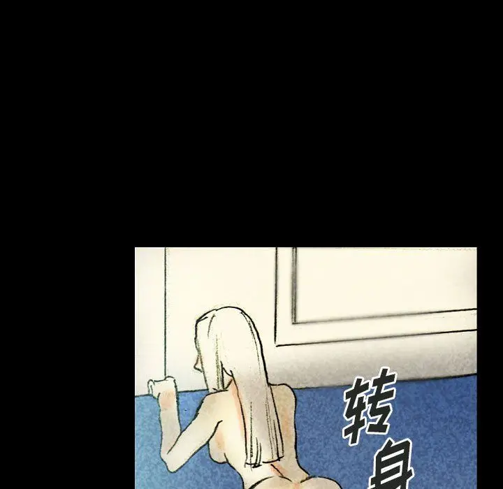 漫画《完美情人养成记》第27话第119张图