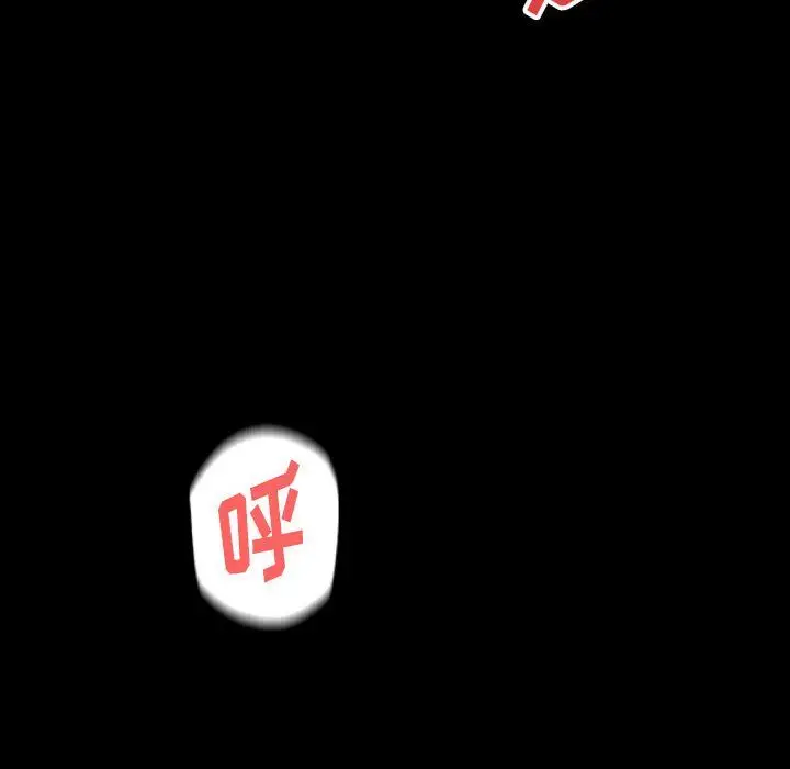 漫画《完美情人养成记》第27话第12张图