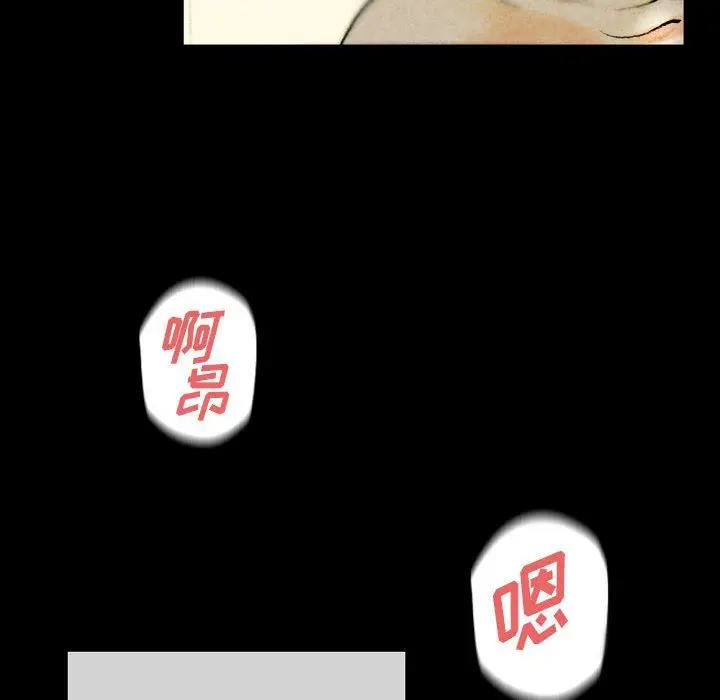 漫画《完美情人养成记》第27话第134张图
