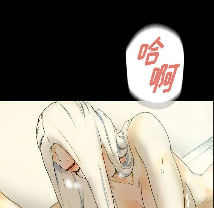 漫画《完美情人养成记》第27话第138张图
