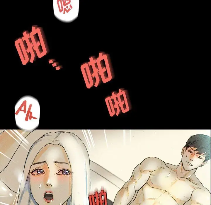 漫画《完美情人养成记》第27话第149张图