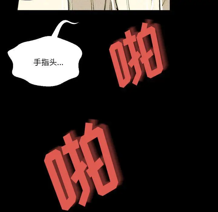 漫画《完美情人养成记》第27话第155张图
