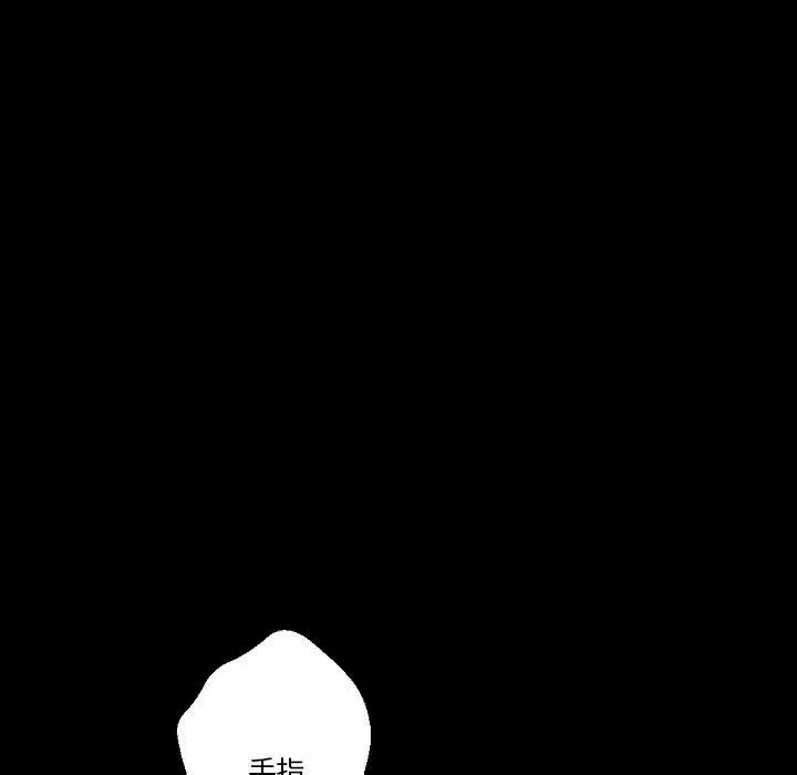 漫画《完美情人养成记》第27话第157张图