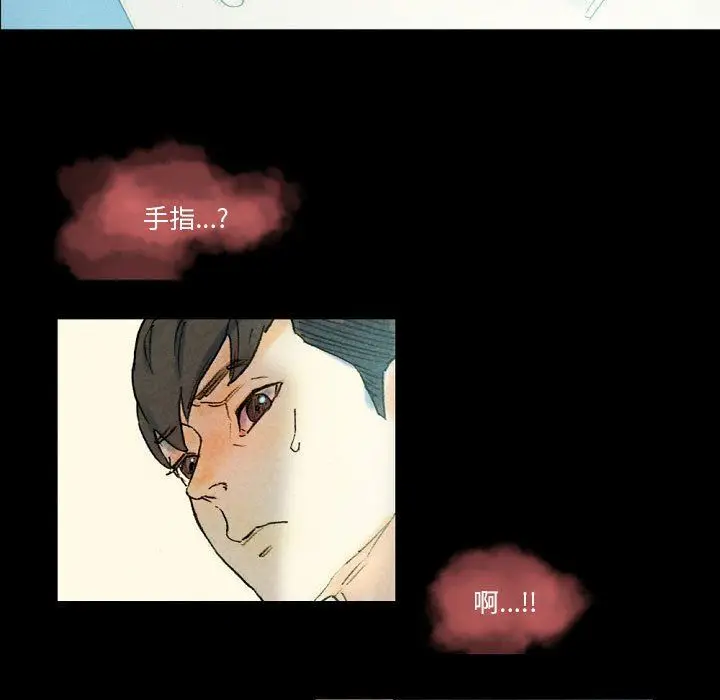 漫画《完美情人养成记》第27话第159张图