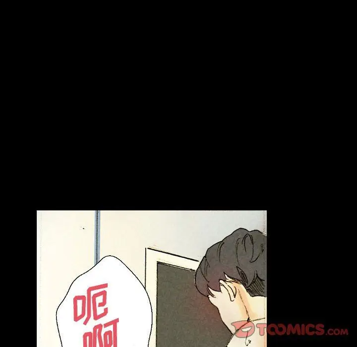 漫画《完美情人养成记》第27话第164张图