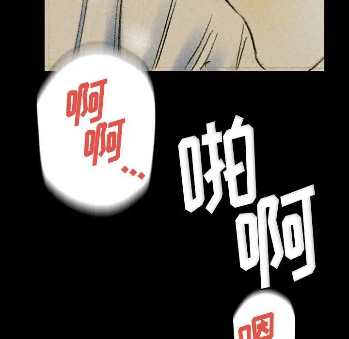 漫画《完美情人养成记》第27话第170张图
