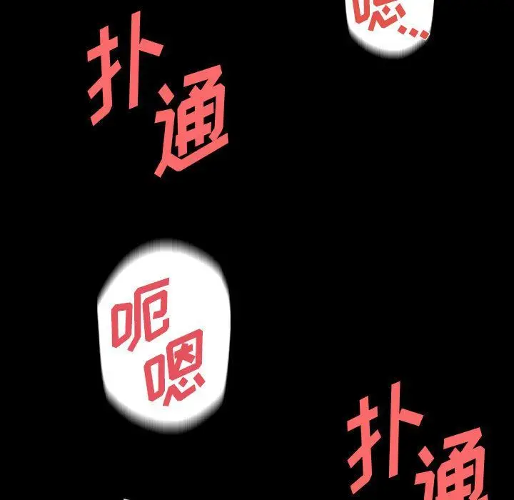 漫画《完美情人养成记》第27话第171张图