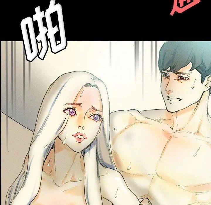 漫画《完美情人养成记》第27话第172张图