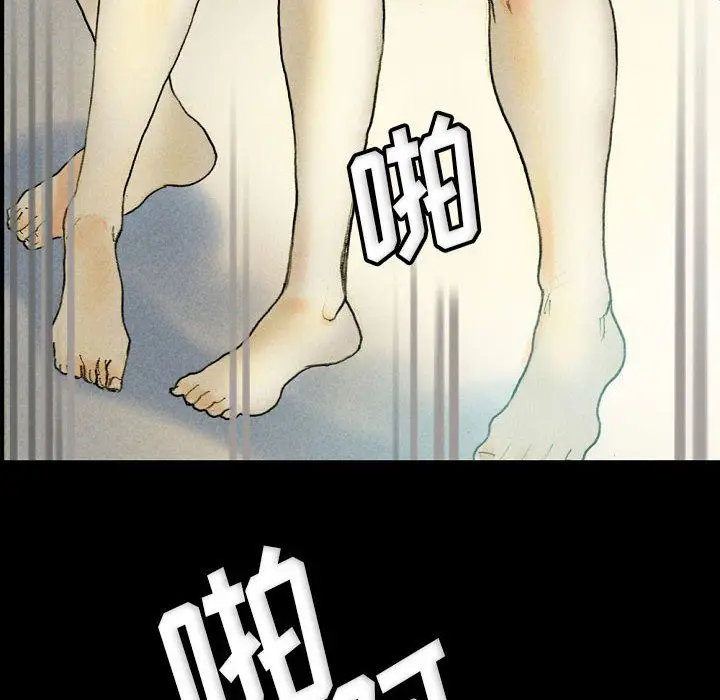 漫画《完美情人养成记》第27话第174张图