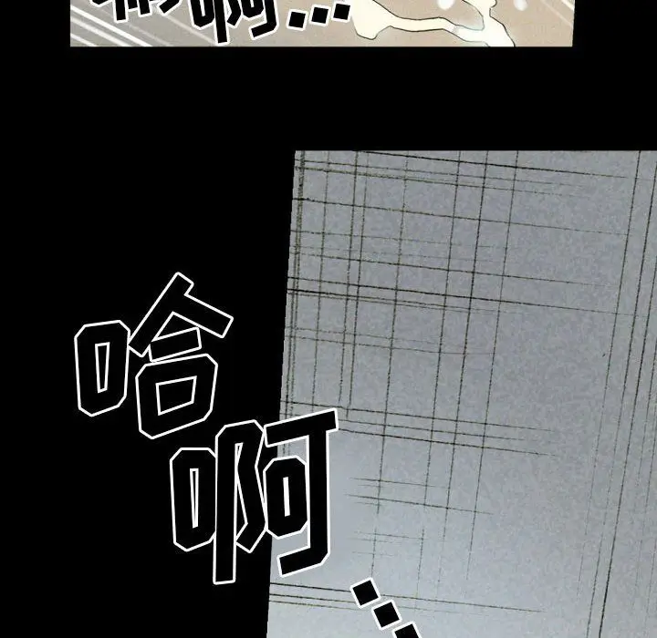 漫画《完美情人养成记》第27话第178张图