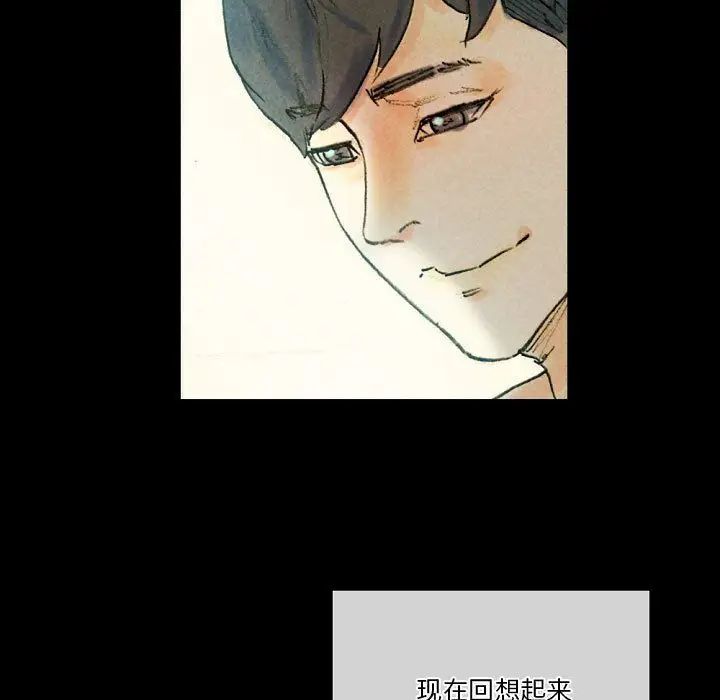 漫画《完美情人养成记》第27话第187张图