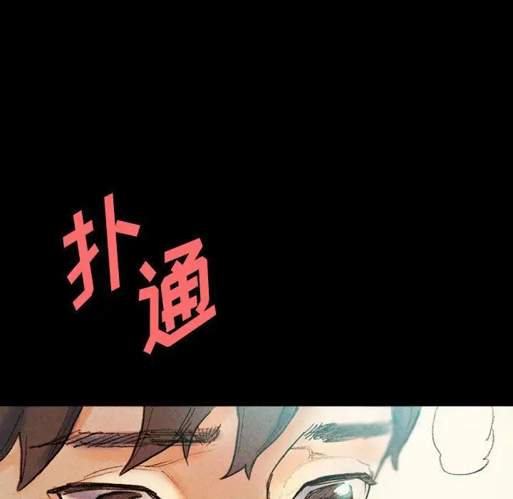 漫画《完美情人养成记》第27话第19张图
