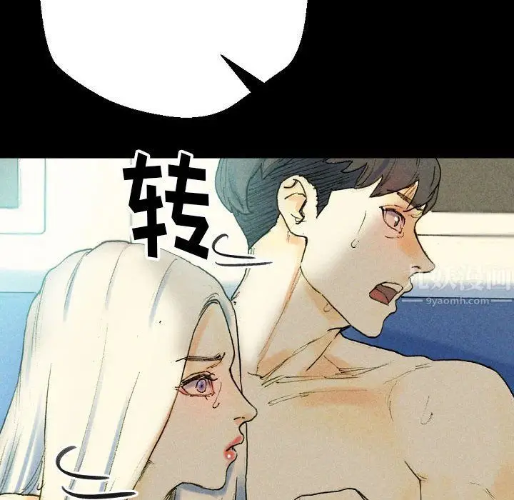 漫画《完美情人养成记》第27话第194张图