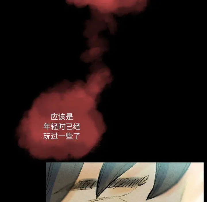 漫画《完美情人养成记》第27话第29张图