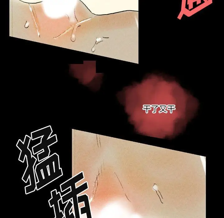 漫画《完美情人养成记》第27话第51张图