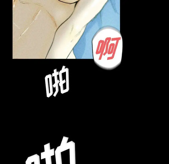 漫画《完美情人养成记》第27话第54张图