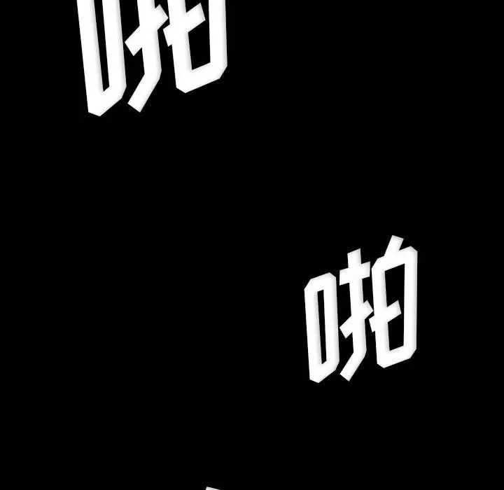 漫画《完美情人养成记》第27话第55张图