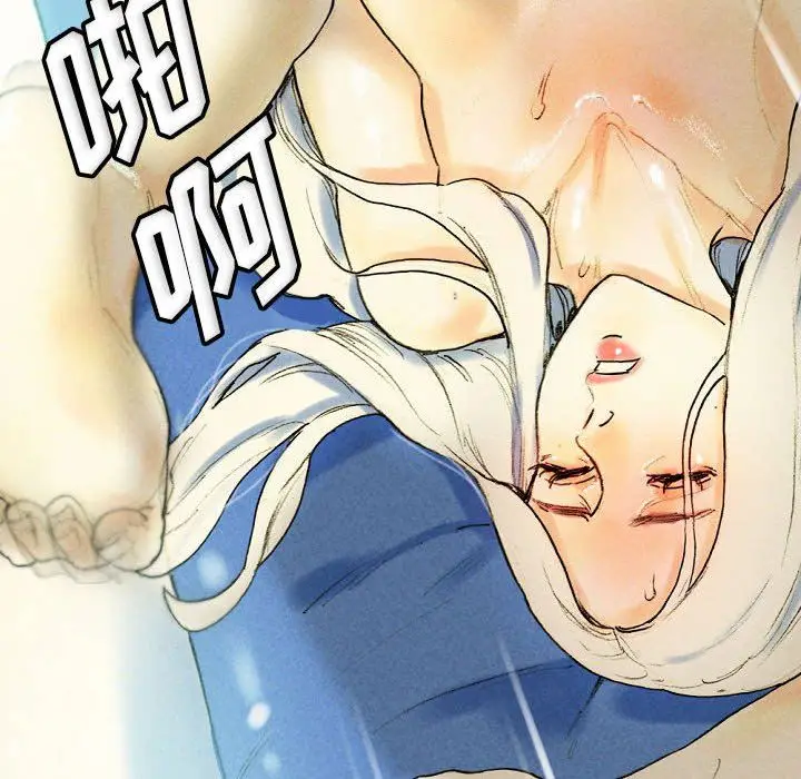 漫画《完美情人养成记》第27话第58张图