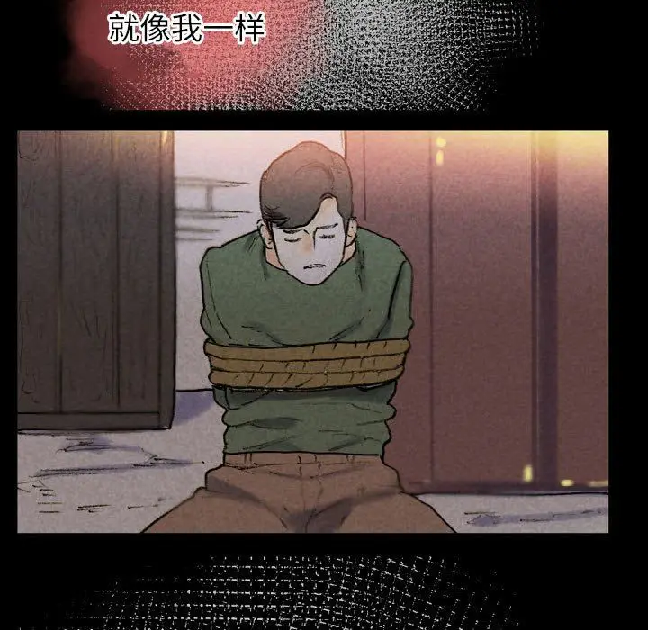 漫画《完美情人养成记》第27话第63张图