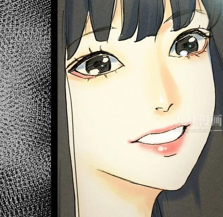 漫画《完美情人养成记》第27话第71张图